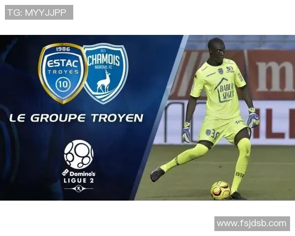 特鲁瓦对阵尼奥尔精彩直播全程回顾与赛后分析