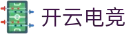 开云电竞(官方网站)-中国大陆专属门户网站
